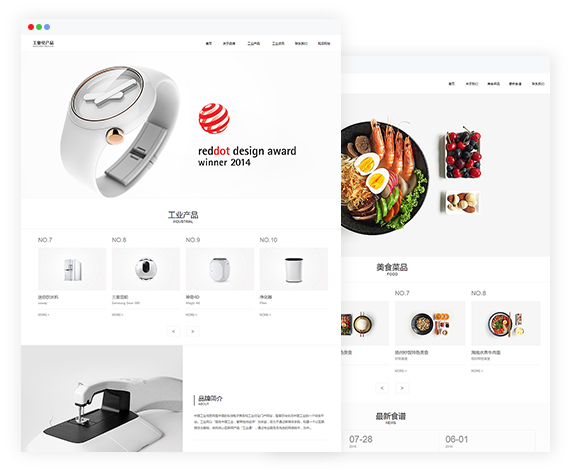 網(wǎng)站定制公司